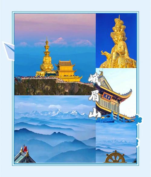 乐山峨眉山旅游攻略2天自由行