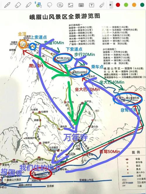 成都到峨眉山两日游最佳攻略