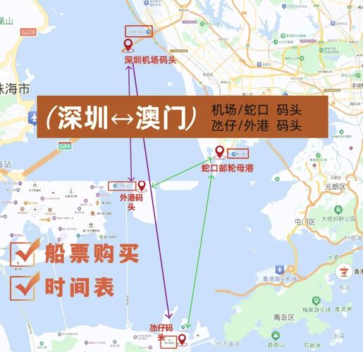 深圳蛇口至澳门旅游(澳门一日游最佳路线蛇口)