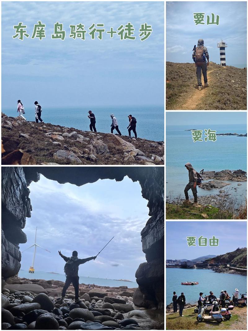东甲岛游玩攻略,东甲岛游玩攻略大全