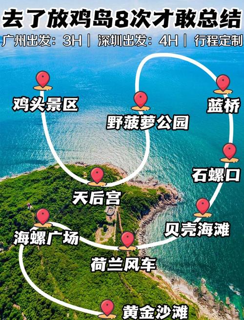 茂名粤龙山风景区一日游攻略