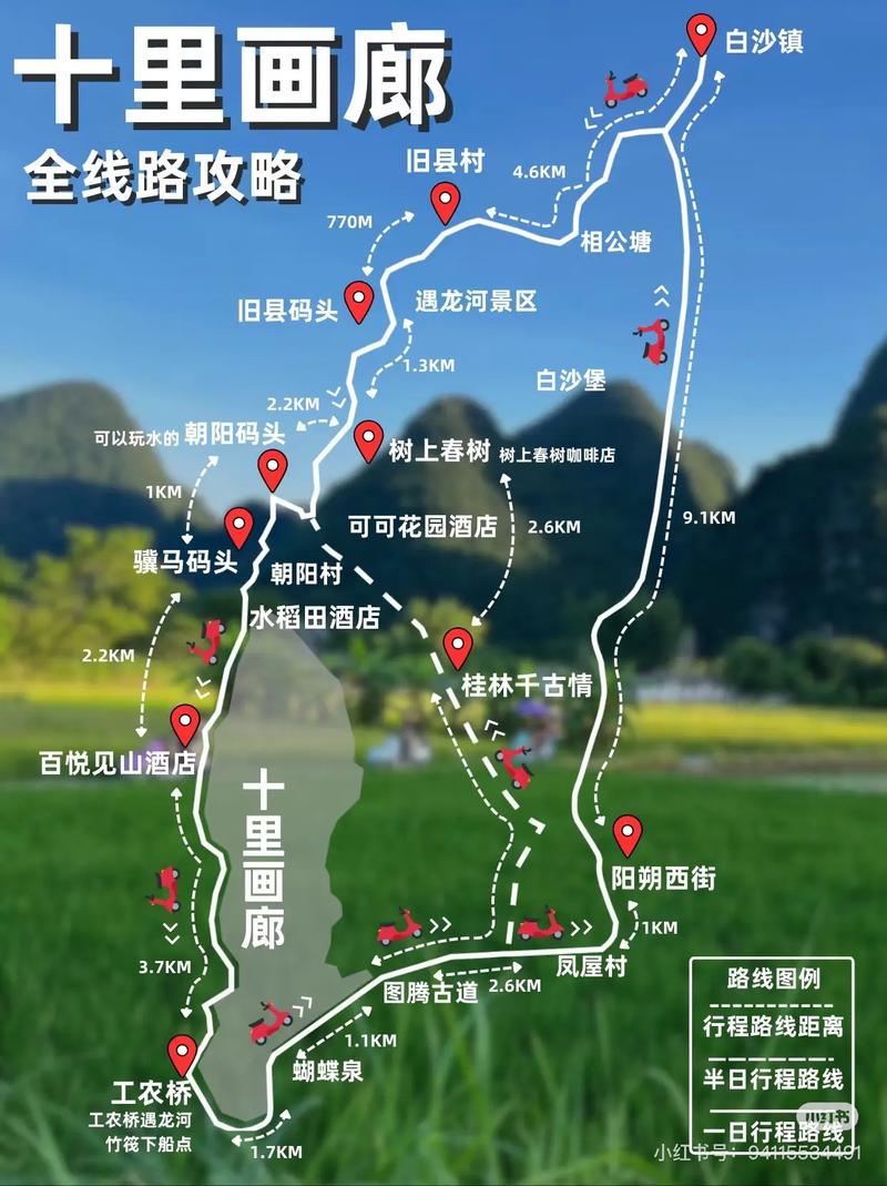 去梅花山旅行时要注意什么?