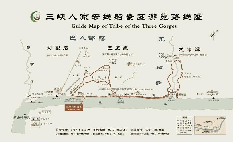 宜昌三峡旅游攻略三日游,详细行程安排