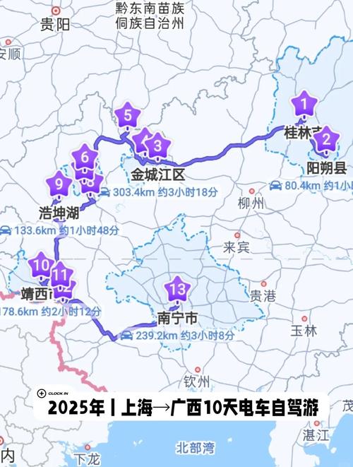 广西自驾湖南旅游攻略_云南至广西自驾游最佳线路推荐