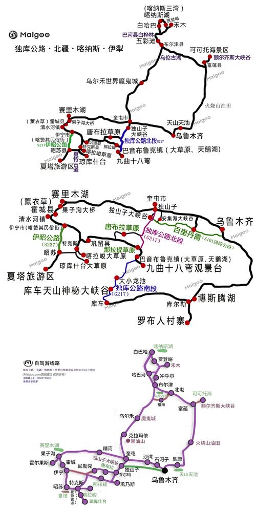 国内有哪些经典的自驾旅游线路推荐