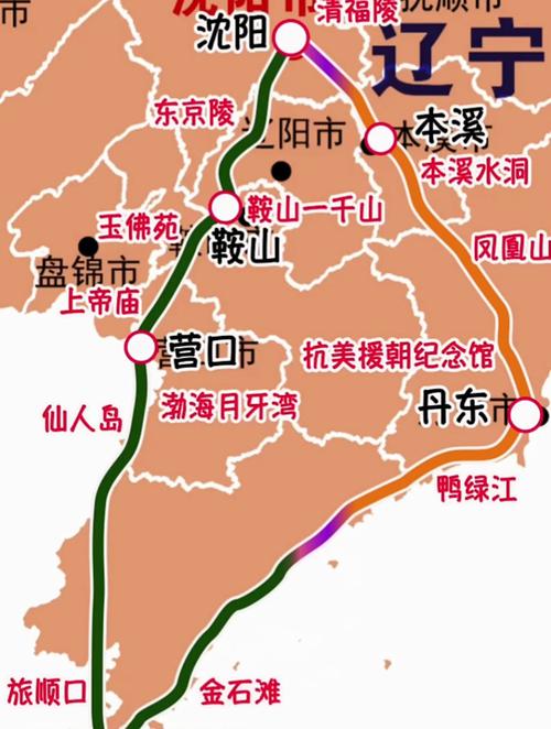 辽宁出发三四天适合去哪里旅游