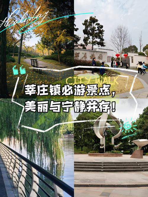 上海闵行区这几天的天气怎么样?