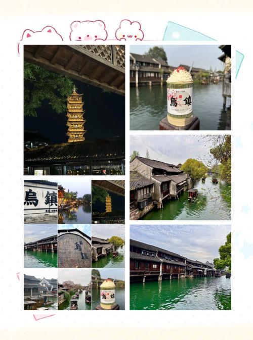 乌镇一日游安排