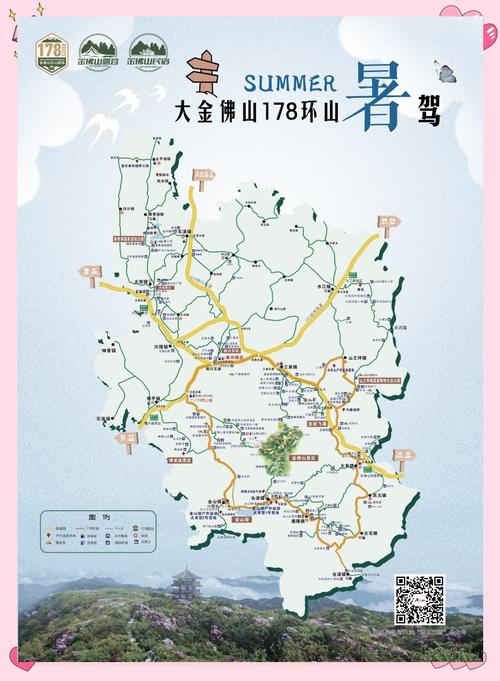 重庆到贵州三日游攻略