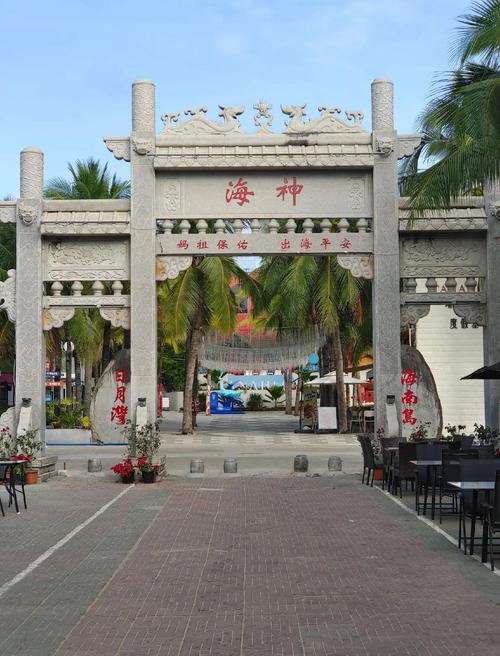 海南的前十旅游景点