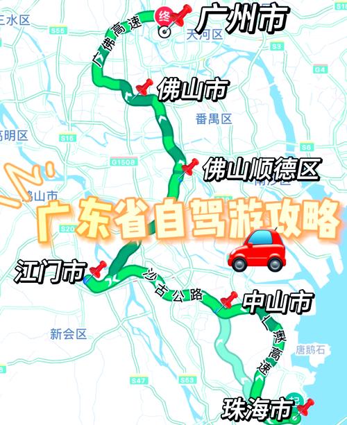 广东周边的省市有什么好线路和地点推荐?自驾游十五天?