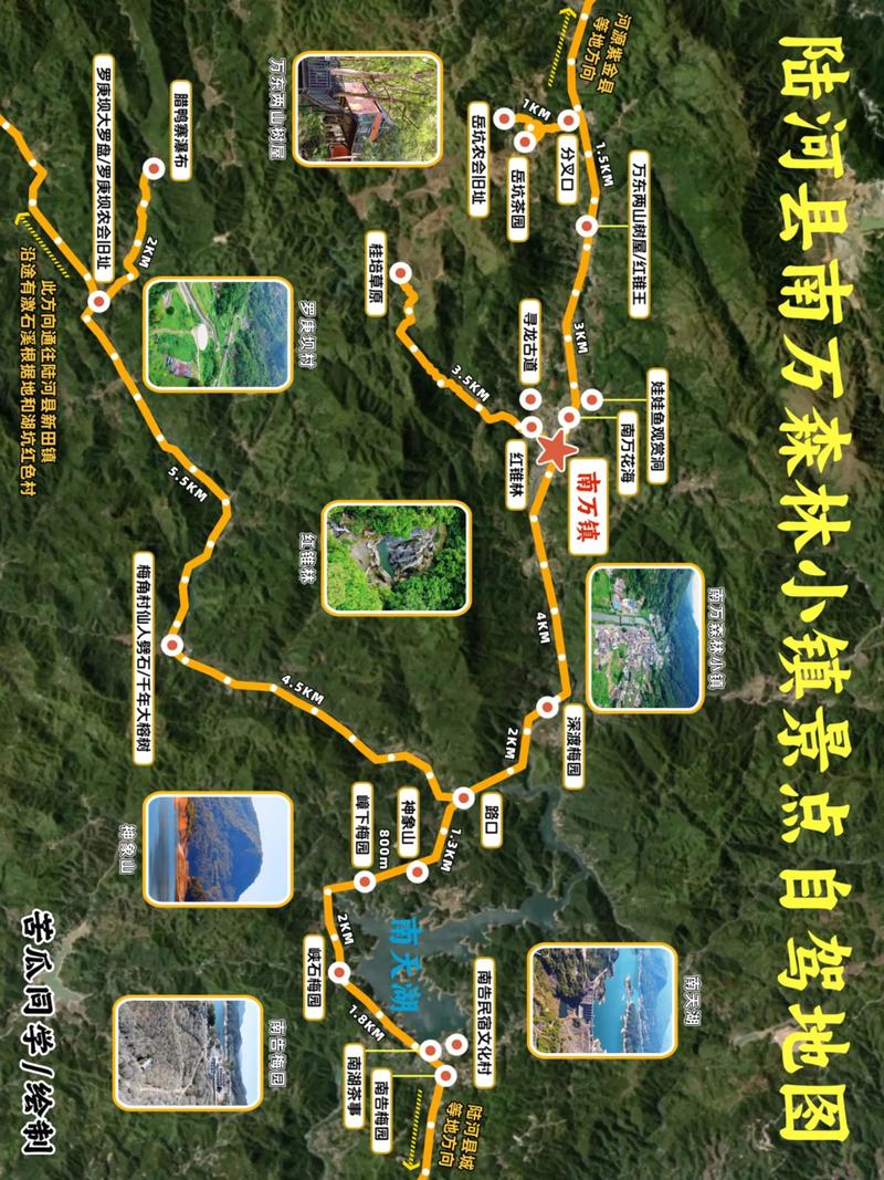 广东周边三日自驾游最佳去处