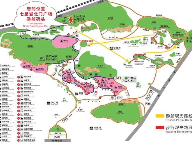 肇庆七星岩风景区旅游攻略(肇庆七星岩景区最佳游览路线)