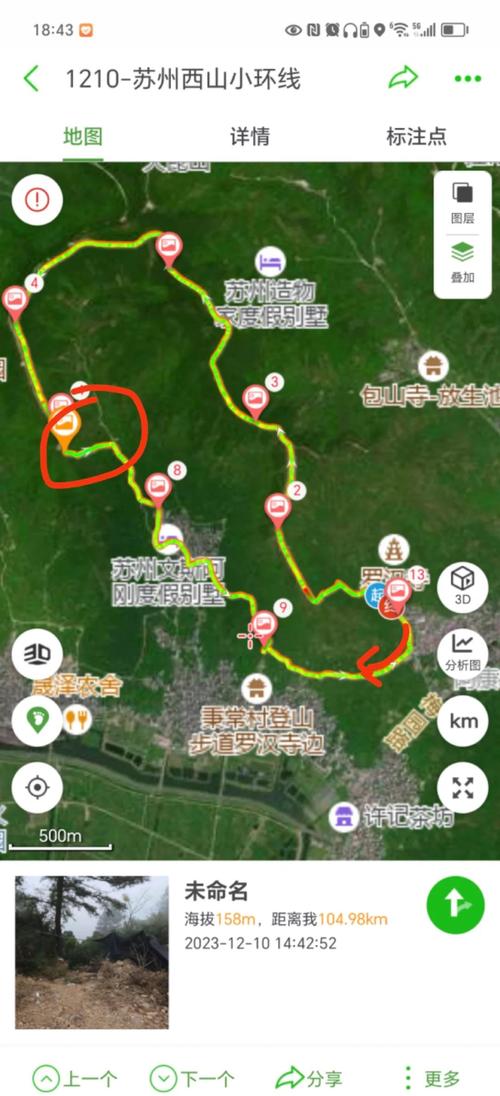 苏州旅游特色路线推荐