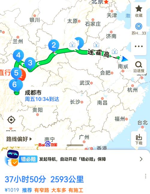 暑假成都出发自驾游路线推荐