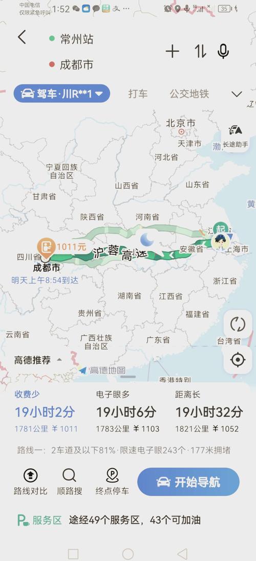 成都自驾游攻略:七月最美线路推荐