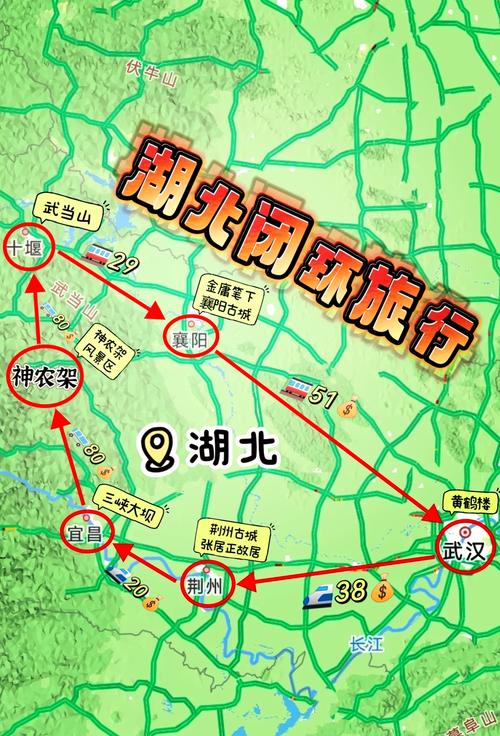 湖北自驾游经典路线