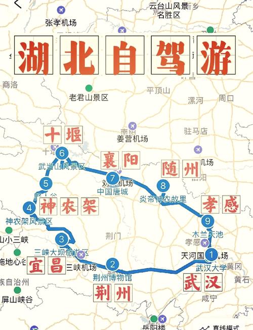 湖北自驾游比较好线路