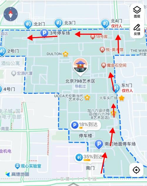 北京798艺术区游玩攻略