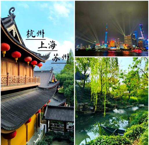打算4月中旬到上海、苏州、杭州等地游玩,请问天气怎么样?