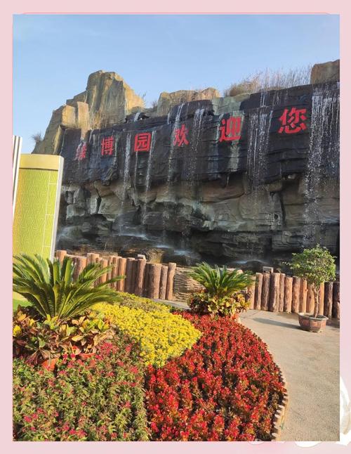 郑州绿博园的景点都有什么