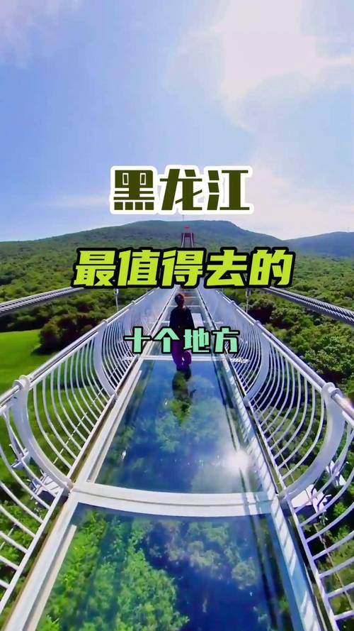 黑龙江带孩子旅游景点推荐