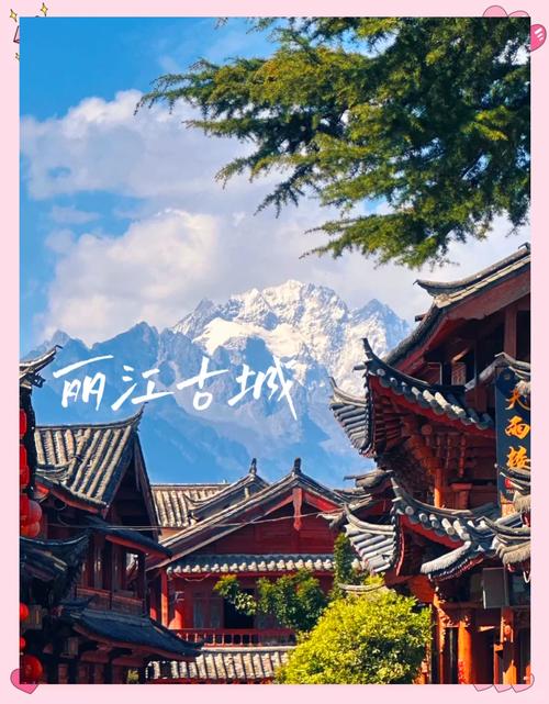 丽江附近景区有哪些景点