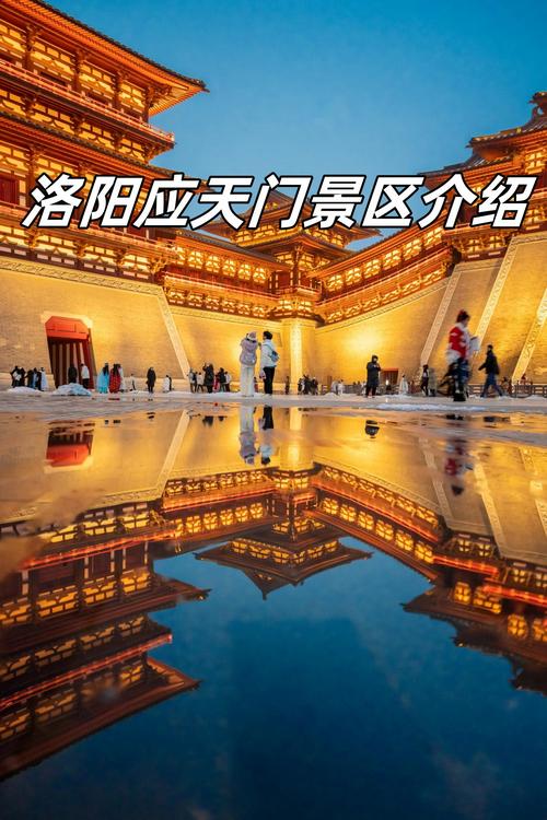 洛阳三日游攻略,有哪些必玩景点和美食推荐?