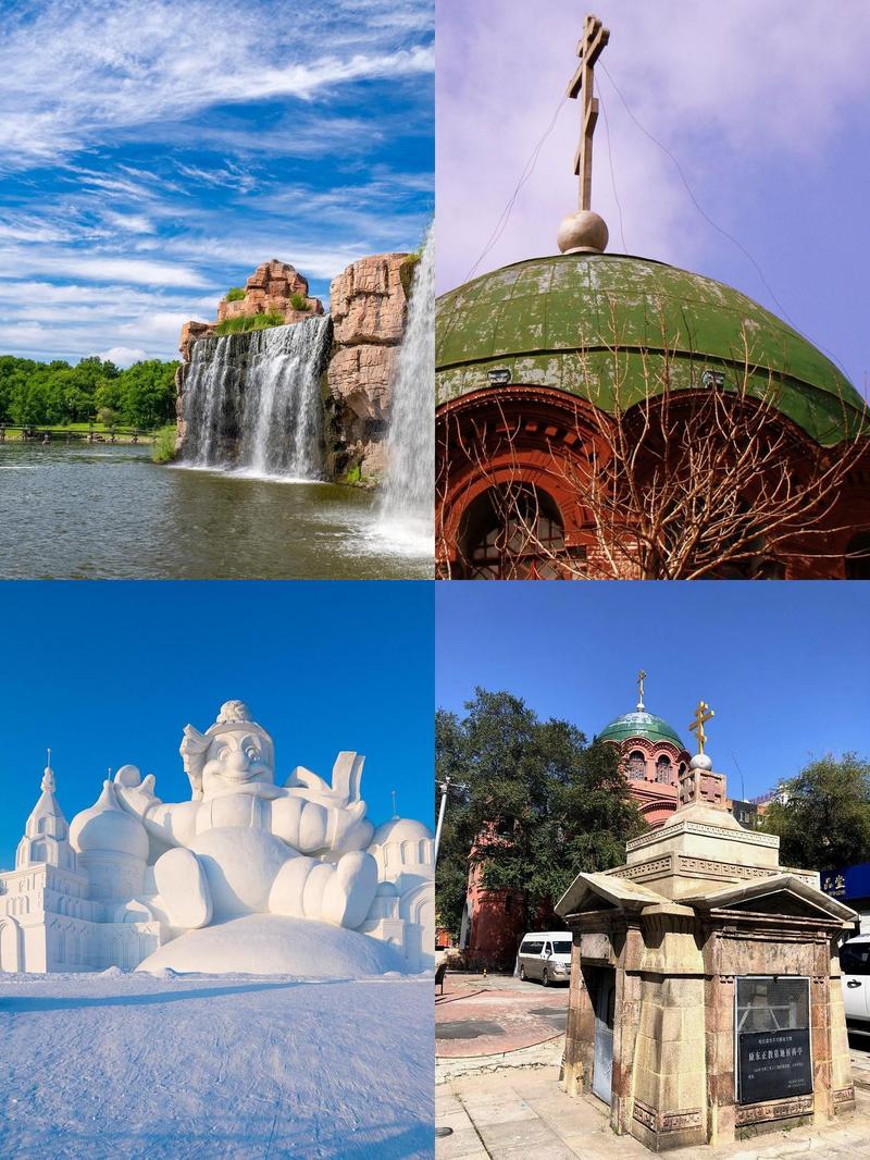 哈尔滨哪里景点好玩,还便宜