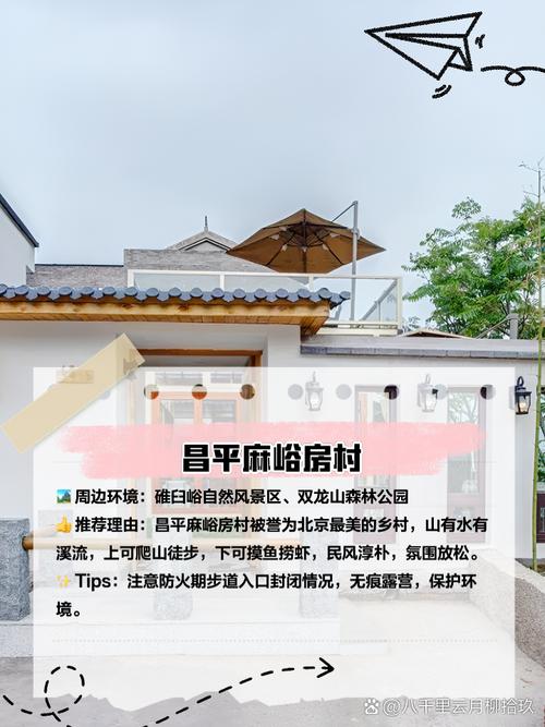 碓臼峪自然风景区门票费用,碓臼峪开放了吗