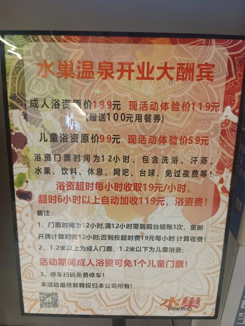 昌平北站有到哪的火车