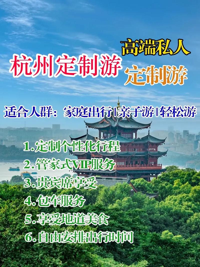 去杭州是找当地向导还是私人导游,杭州旅游找导游推荐路线