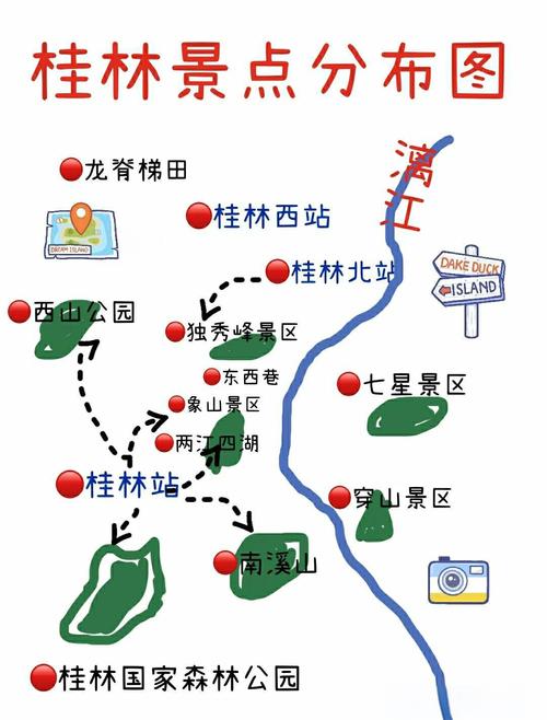 桂林旅游攻略——交通、美食、景点