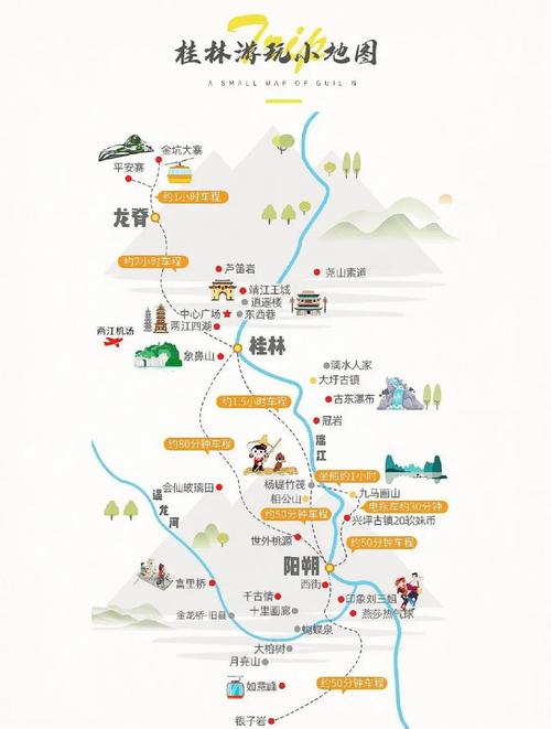 桂林阳朔自驾旅游攻略,桂林阳朔自驾游路线