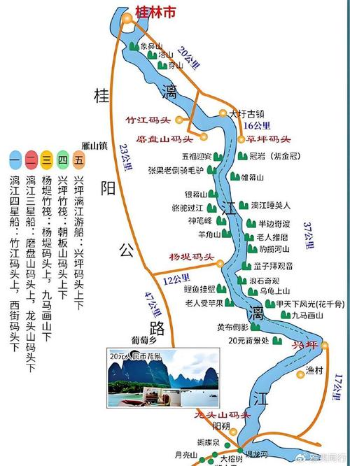 桂林阳朔自驾游攻略