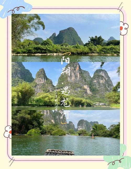 武汉-桂林-阳朔三天自驾游攻略