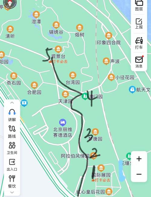 北京园博园攻略