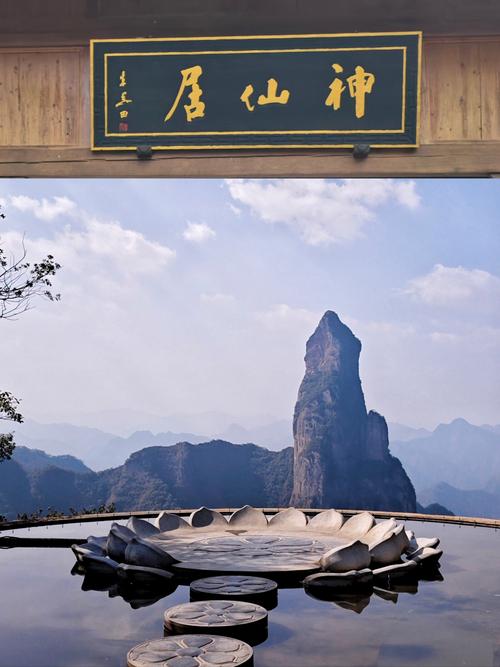 台州旅游必去前十景点