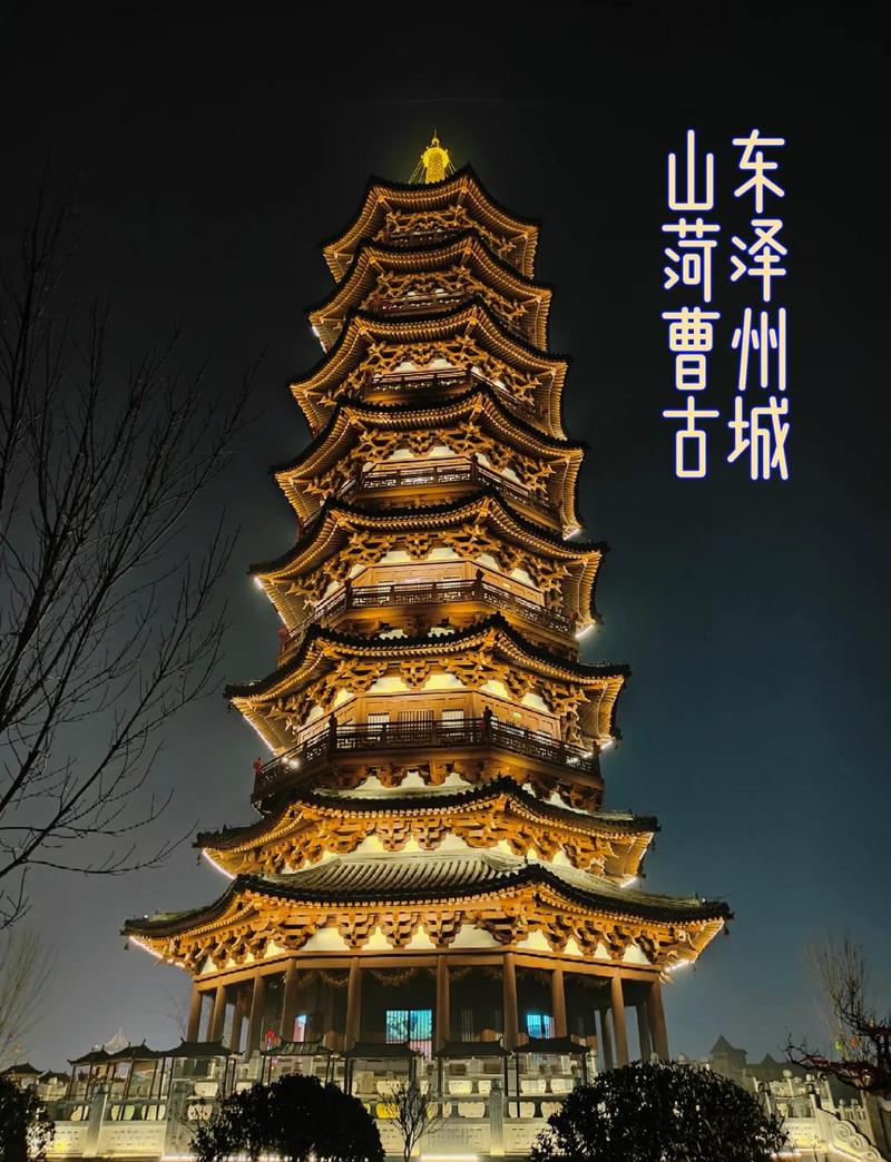 有什么夏季去山东菏泽旅游的攻略?