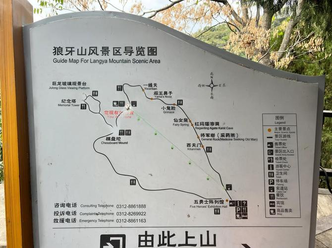 去保定狼牙山风景区游玩的攻略是什么?