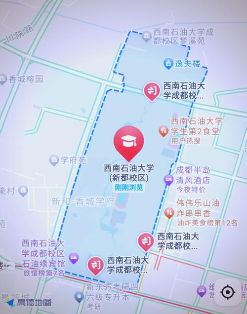 从西华师范大学到西南石油大学成都校区有多远?