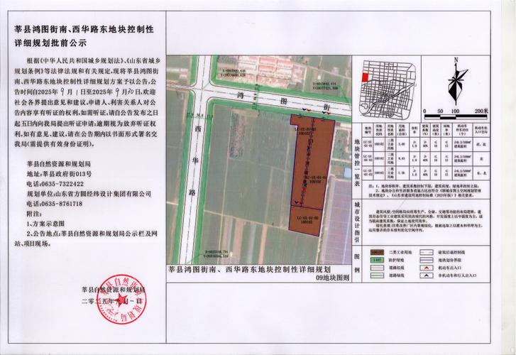 电影院a区b区c区有什么区别,西华县天气预报哪个最准