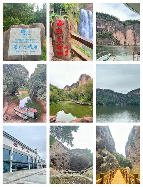 福建泰宁大金湖旅游攻略