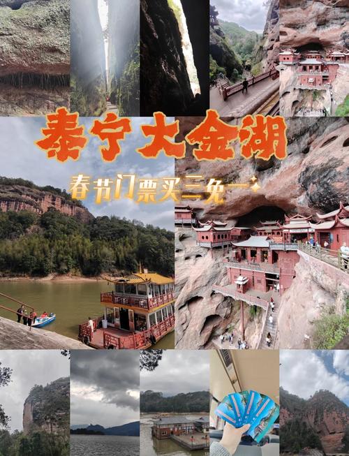 三明大金湖自驾游攻略