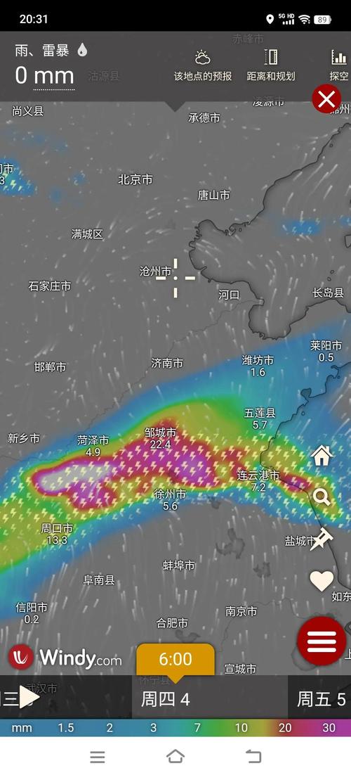 文东街道2023-10-09天气预报(山东,济南,城区)