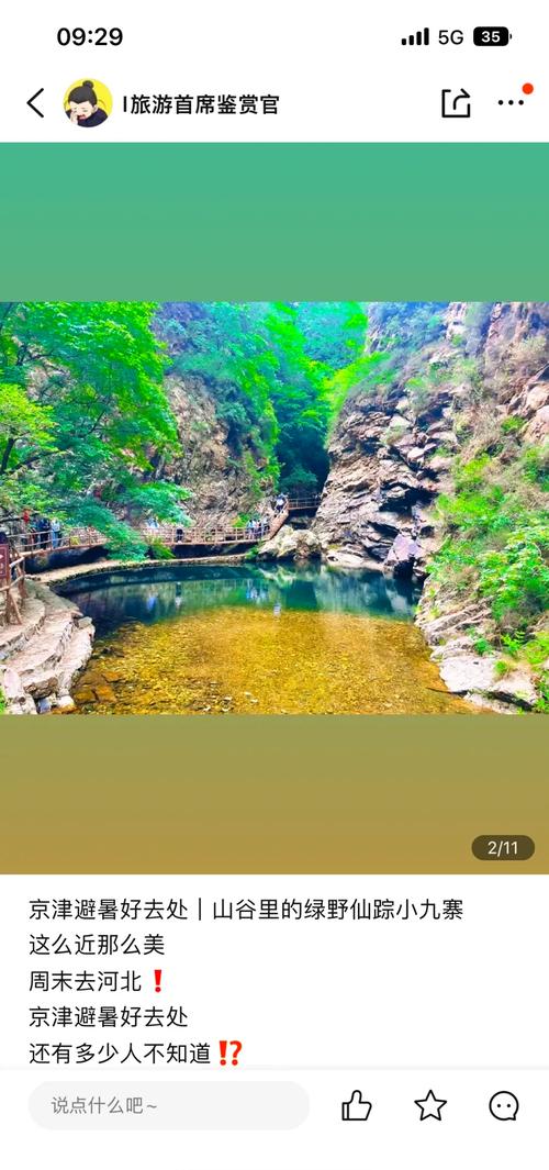 承德周边必去景点推荐