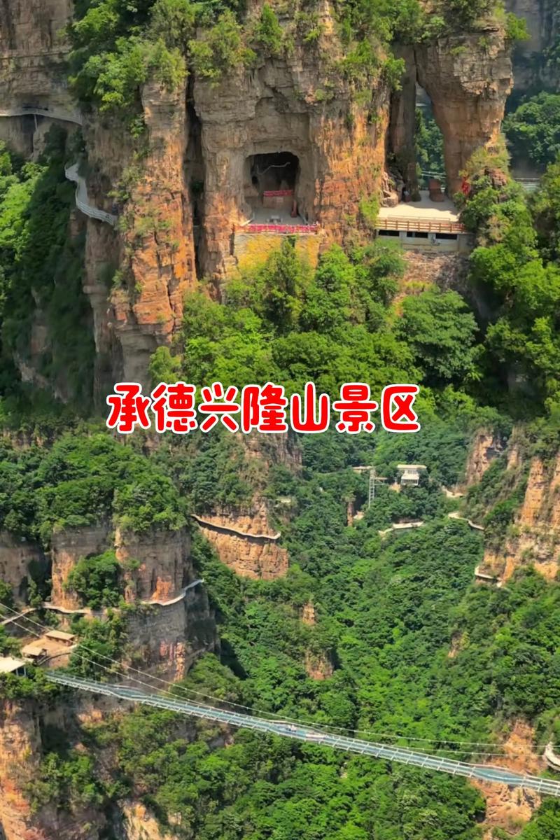 承德周边城市旅游景点