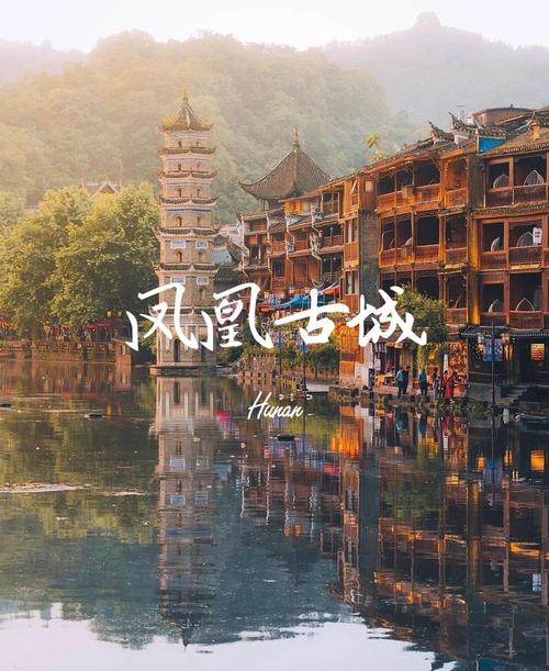 凤凰古城免费游玩攻略一日游(最全面最实用的凤凰旅游攻略)