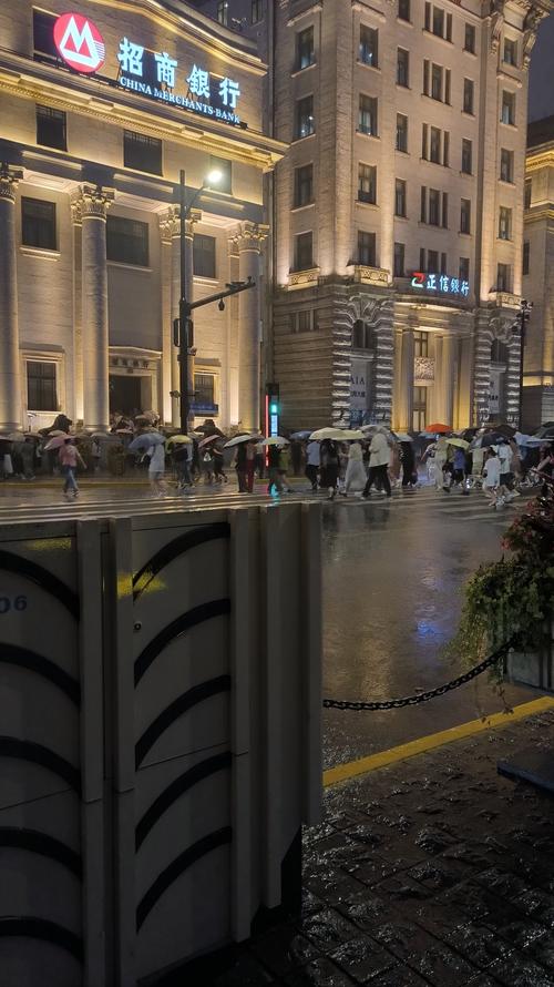 上海浦东下午有雨吗?