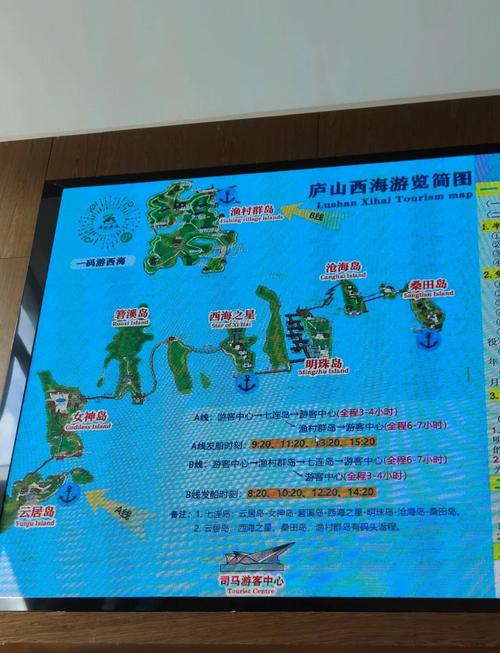 庐山西海两日游攻略和费用